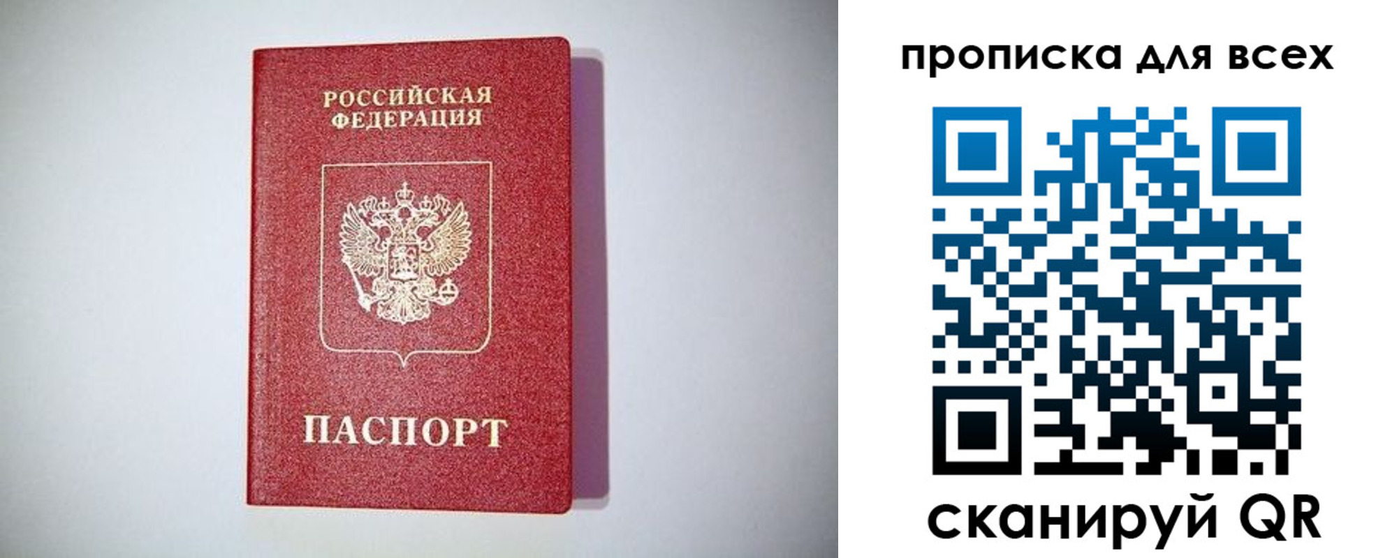 регистрация для дет. сада в Чудово
