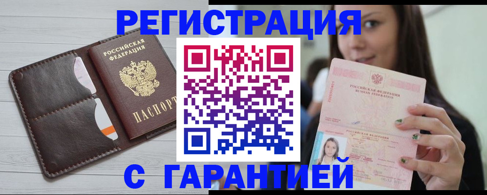 найти адрес прописки в Чудово