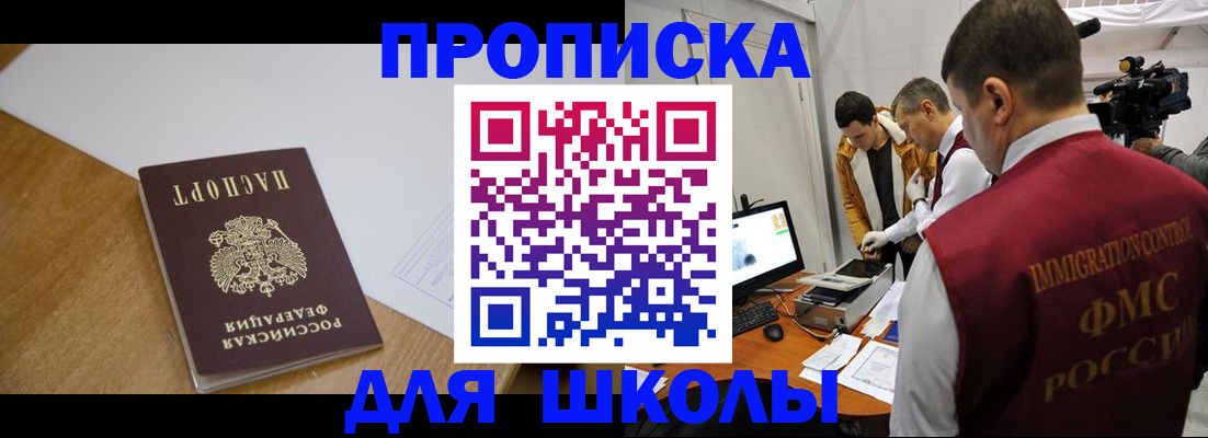 где прописаться в Чудово